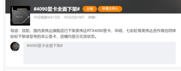 禁售！全面下架！游戏圈炸锅了！