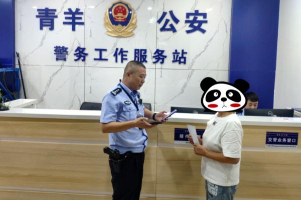 “百万保障”不取消会自动扣款？警方紧急提醒！