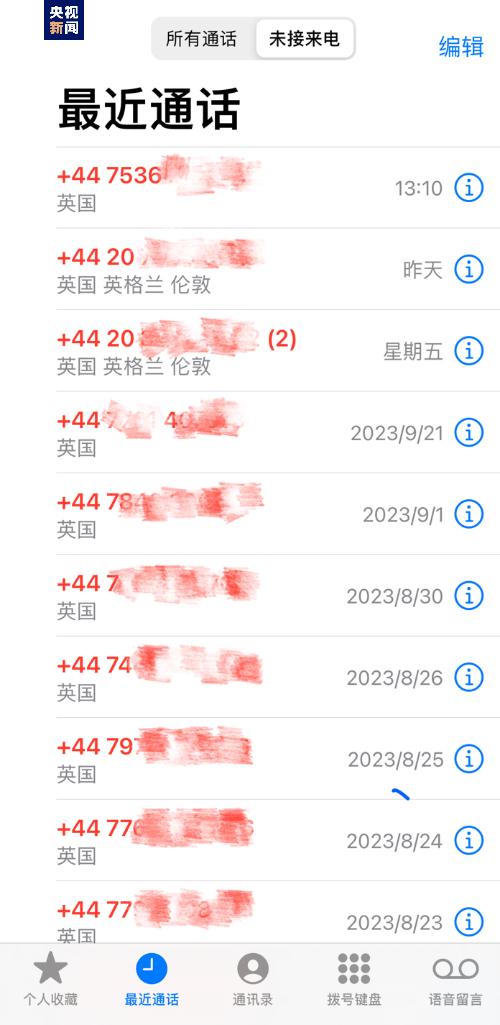 中国留学生在这被骗近亿元!使领馆紧急提醒→ 中国留学生在这被骗近亿元!使领馆紧急提醒→