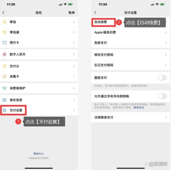“全额退款”,赶紧自查! “全额退款”,赶紧自查!
