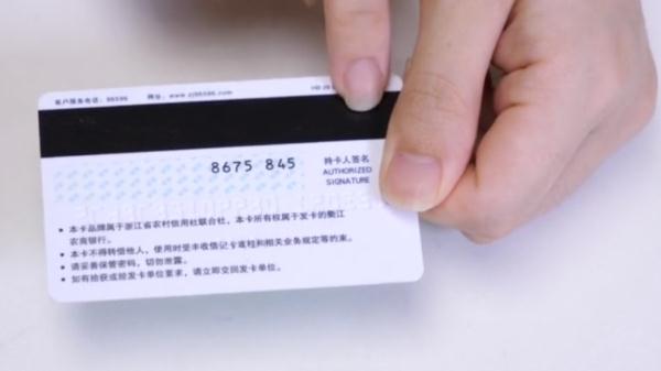 身份证和手机放一起会消磁吗？答案来了