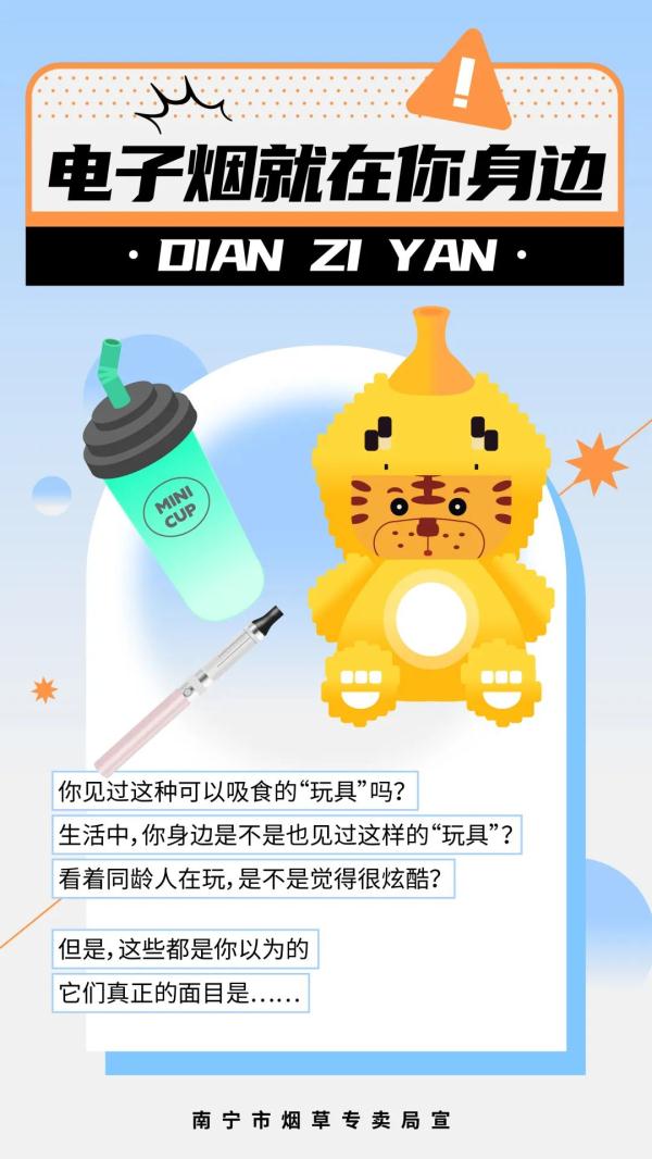 吸引人的“奶茶杯”竟是这种“三无产品”！更可怕的是……