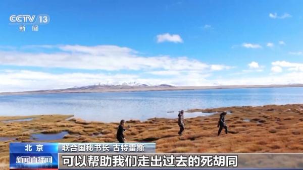 加强绿色“一带一路”建设!三项绿色发展行动计划发布 加强绿色“一带一路”建设!三项绿色发展行动计划发布