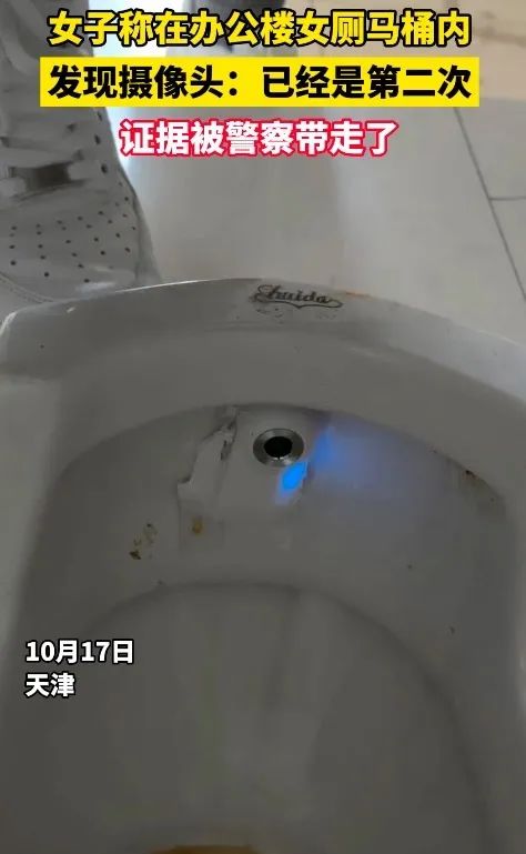 男子两次在女厕蹲便器装摄像头,警方通报:已抓获 男子两次在女厕蹲便器装摄像头,警方通报:已抓获