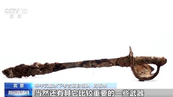 挺进深海“水下考古” 再现“海上丝绸之路”的繁荣 挺进深海“水下考古” 再现“海上丝绸之路”的繁荣