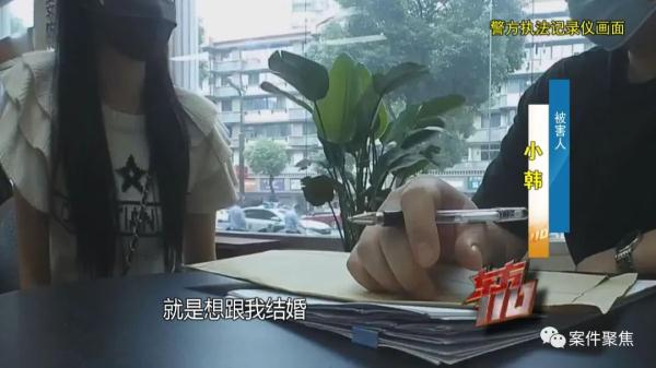 上海一"霸总"爱上小职员?惊人真相暴露! 上海一"霸总"爱上小职员?惊人真相暴露!