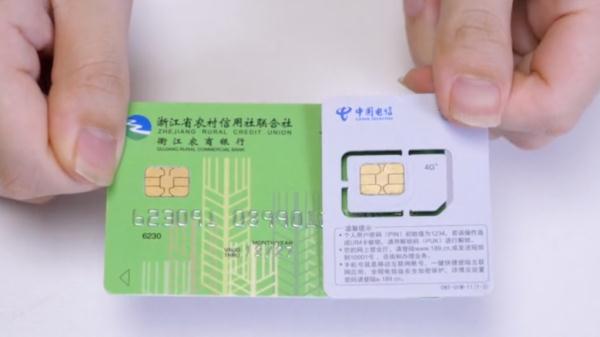 身份证和手机放一起会消磁吗？答案来了