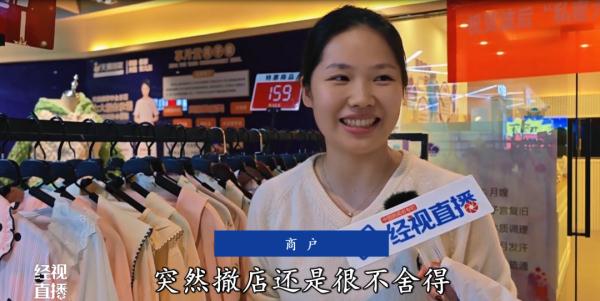 武汉又一知名商场即将闭店！