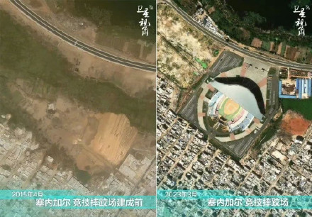 超震撼！卫星对比图看一带一路项目