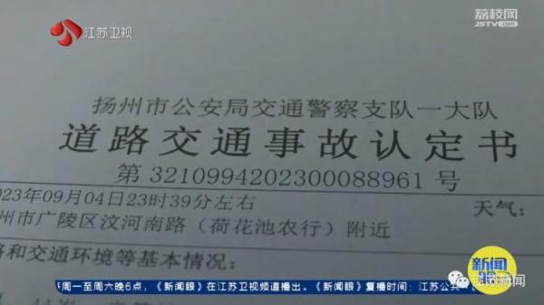 没碰撞也要担责？遇到这类交通事故，一定要当心！