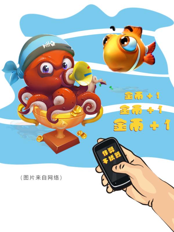 检察官提醒:用作弊器“捕鱼” 犯盗窃罪获刑 检察官提醒:用作弊器“捕鱼” 犯盗窃罪获刑