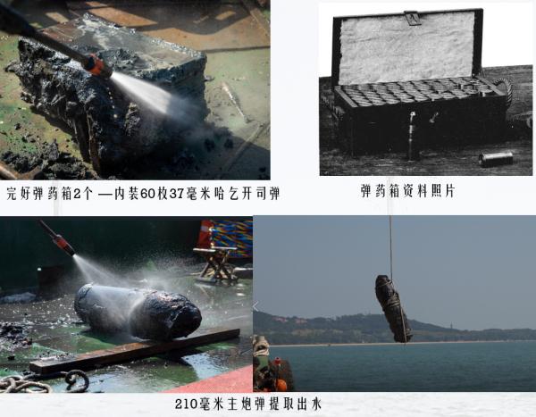 我国首次在南海发现→