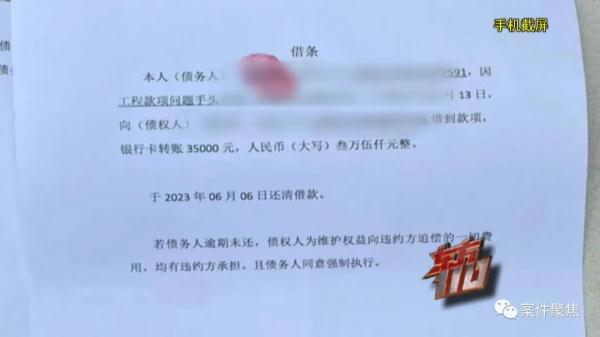 上海一"霸总"爱上小职员?惊人真相暴露! 上海一"霸总"爱上小职员?惊人真相暴露!