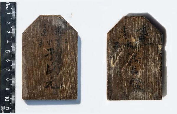 多图｜考古中国重要进展：威海甲午沉舰遗址、南海西北陆坡沉船遗址等