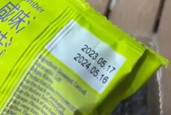 山姆海苔里吃出死蟑螂！食品仍在保质期内...