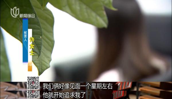 上海一"霸总"爱上小职员?惊人真相暴露! 上海一"霸总"爱上小职员?惊人真相暴露!