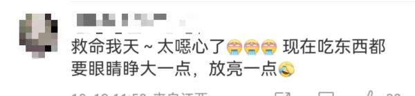 呕！女子打开山姆海苔发现3只死蟑螂，食品仍在保质期内……