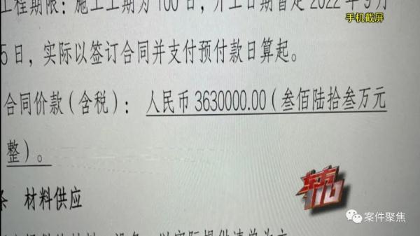 上海一"霸总"爱上小职员?惊人真相暴露! 上海一"霸总"爱上小职员?惊人真相暴露!