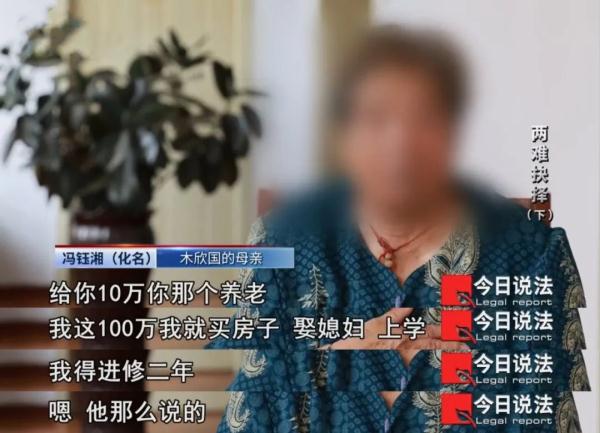 植物人有110万赔偿金，是否放弃治疗祖孙俩纷争不断