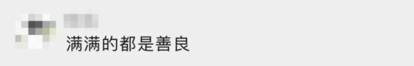 升旗仪式上的“显眼包”，这事干得漂亮！
