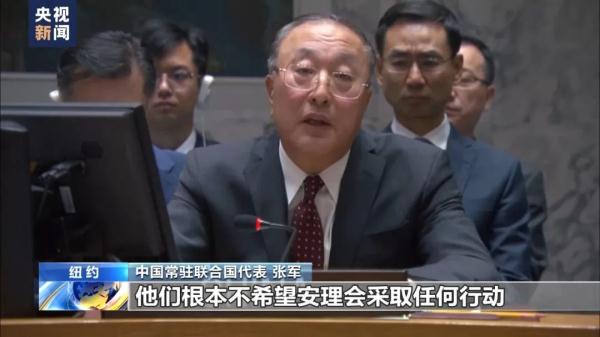 美国一票否决安理会决议草案，中方表态