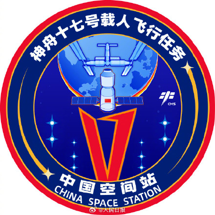 高清大图！神十七船箭组合体已就位