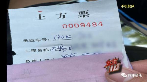 上海一"霸总"爱上小职员?惊人真相暴露! 上海一"霸总"爱上小职员?惊人真相暴露!