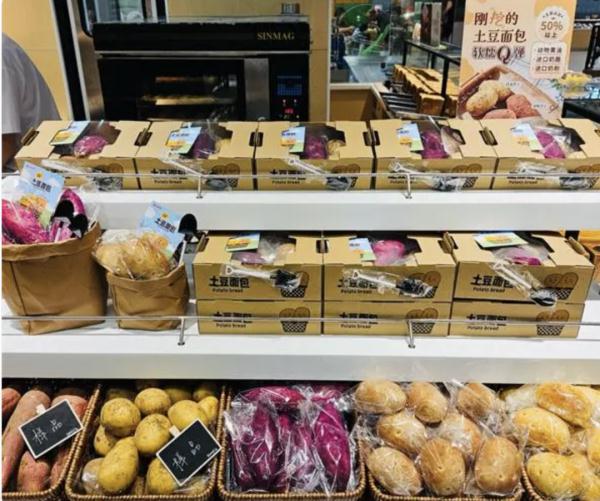 溢价10倍,“土豆面包”火了!网友:别太离谱! 溢价10倍,“土豆面包”火了!网友:别太离谱!