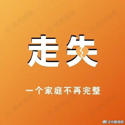 这些儿童安全隐患不能忽视
