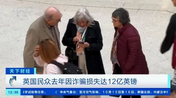 中国留学生在这被骗近亿元!使领馆紧急提醒→ 中国留学生在这被骗近亿元!使领馆紧急提醒→