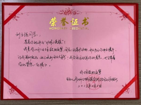 升旗仪式上的“显眼包”，这事干得漂亮！