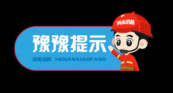 煮花生变成“炼丹”!警惕藏在厨房的“火灾帮凶” 煮花生变成“炼丹”!警惕藏在厨房的“火灾帮凶”