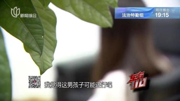 上海一"霸总"爱上小职员?惊人真相暴露! 上海一"霸总"爱上小职员?惊人真相暴露!