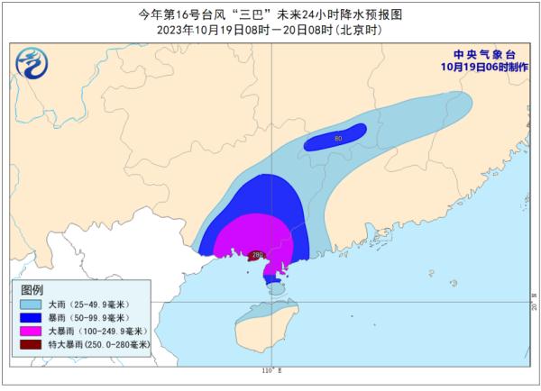 台风“三巴”北上，一股南下冷空气将入粤……