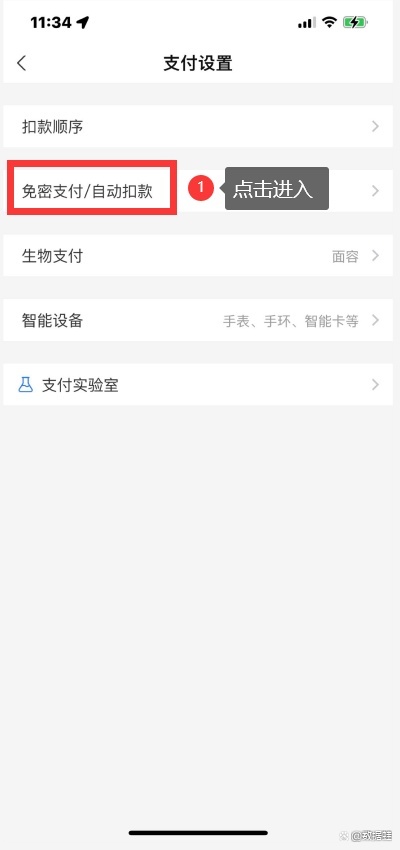 “全额退款”,赶紧自查! “全额退款”,赶紧自查!