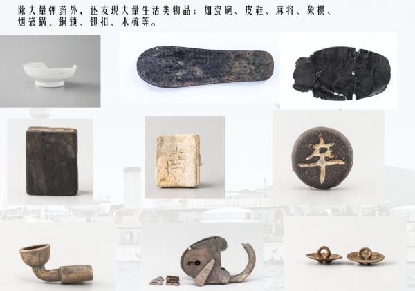 我国首次在南海发现→