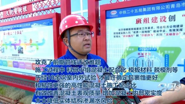 青岛地铁2号线二期最新进展!还有这处停车场,启用即“爆满” 青岛地铁2号线二期最新进展!还有这处停车场,启用即“爆满”