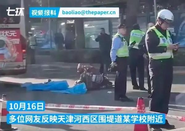 “一儿童遭开门杀后被公交碾轧致死”,当地警方通报 “一儿童遭开门杀后被公交碾轧致死”,当地警方通报