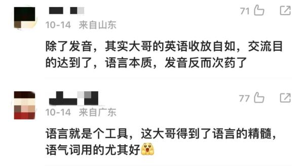 80后小伙在非洲给员工开会火出圈！网友：一开口有那味了