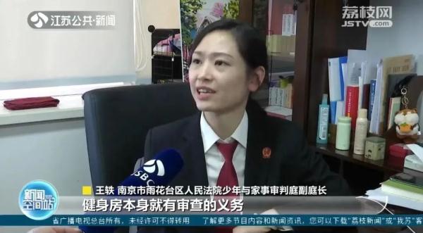 “半身不遂游泳后都站起来了！”67岁老人腰痛被忽悠办卡