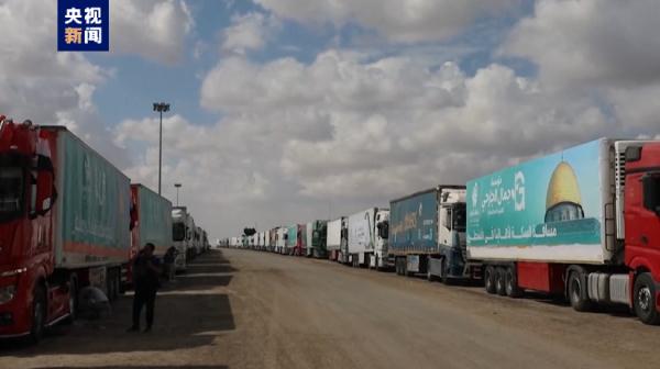 首批人道主义救援物资已集结在拉法口岸 媒体称口岸或于21日开放 首批人道主义救援物资已集结在拉法口岸 媒体称口岸或于21日开放