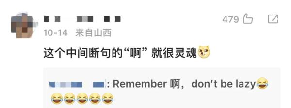 80后小伙在非洲给员工开会火出圈！网友：一开口有那味了