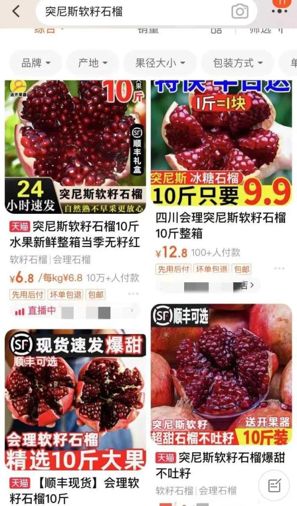 曾经卖过100元一斤的它，如今跌成“白菜价”……