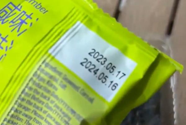 山姆又摊上事了，热卖的咸味海苔竟然嵌着蟑螂