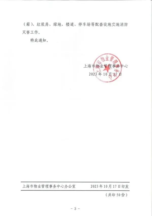 幼童遭撕咬事件后，听专业人士聊聊烈性犬，上海发布相关政策...