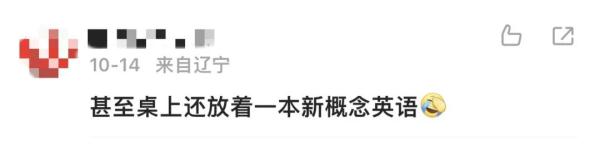 80后小伙在非洲给员工开会火出圈！网友：一开口有那味了