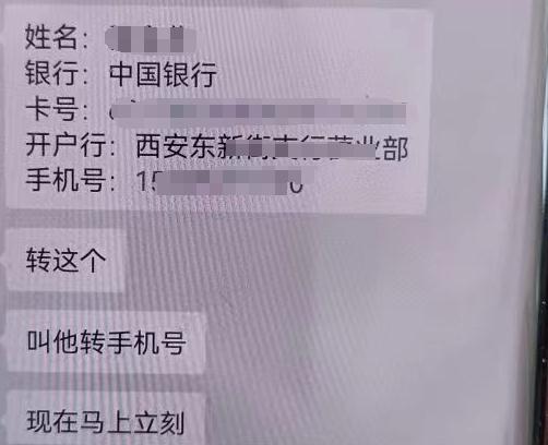 留学女儿被绑架？真相是……