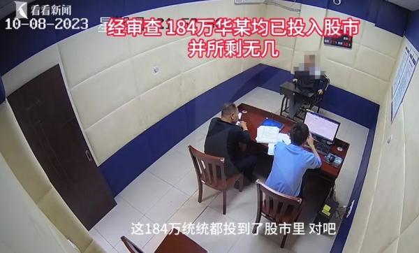 65岁上海爷叔用两本“房产证”，骗了相亲女友184万！