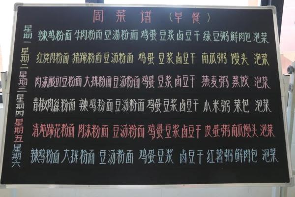 菜谱成“教材”！光看字，就知道食堂的菜差不了