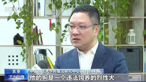 恶犬伤人事件发生 犬主应承担哪些法律责任? 恶犬伤人事件发生 犬主应承担哪些法律责任?